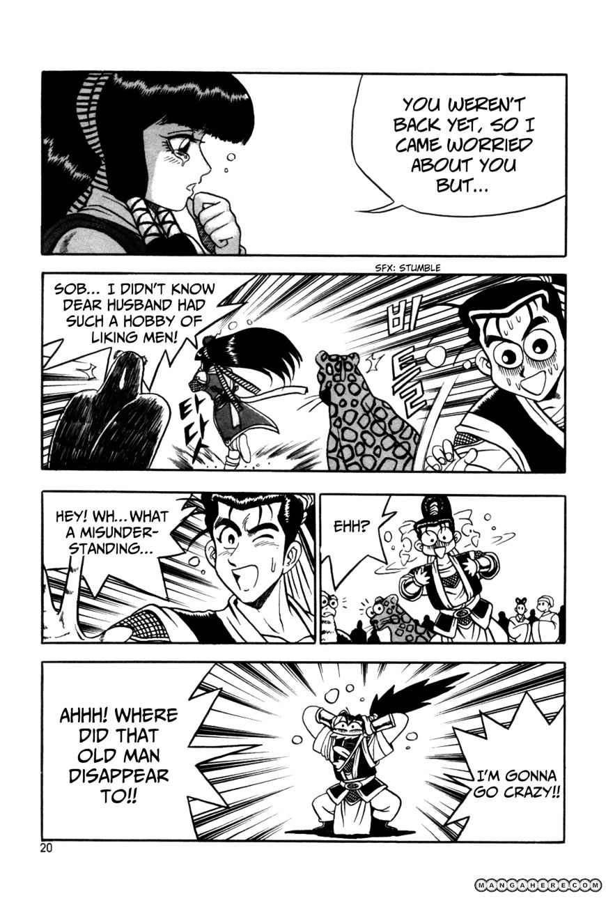 Page 20 of Chapter 38