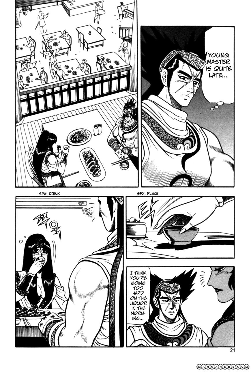Page 21 of Chapter 38