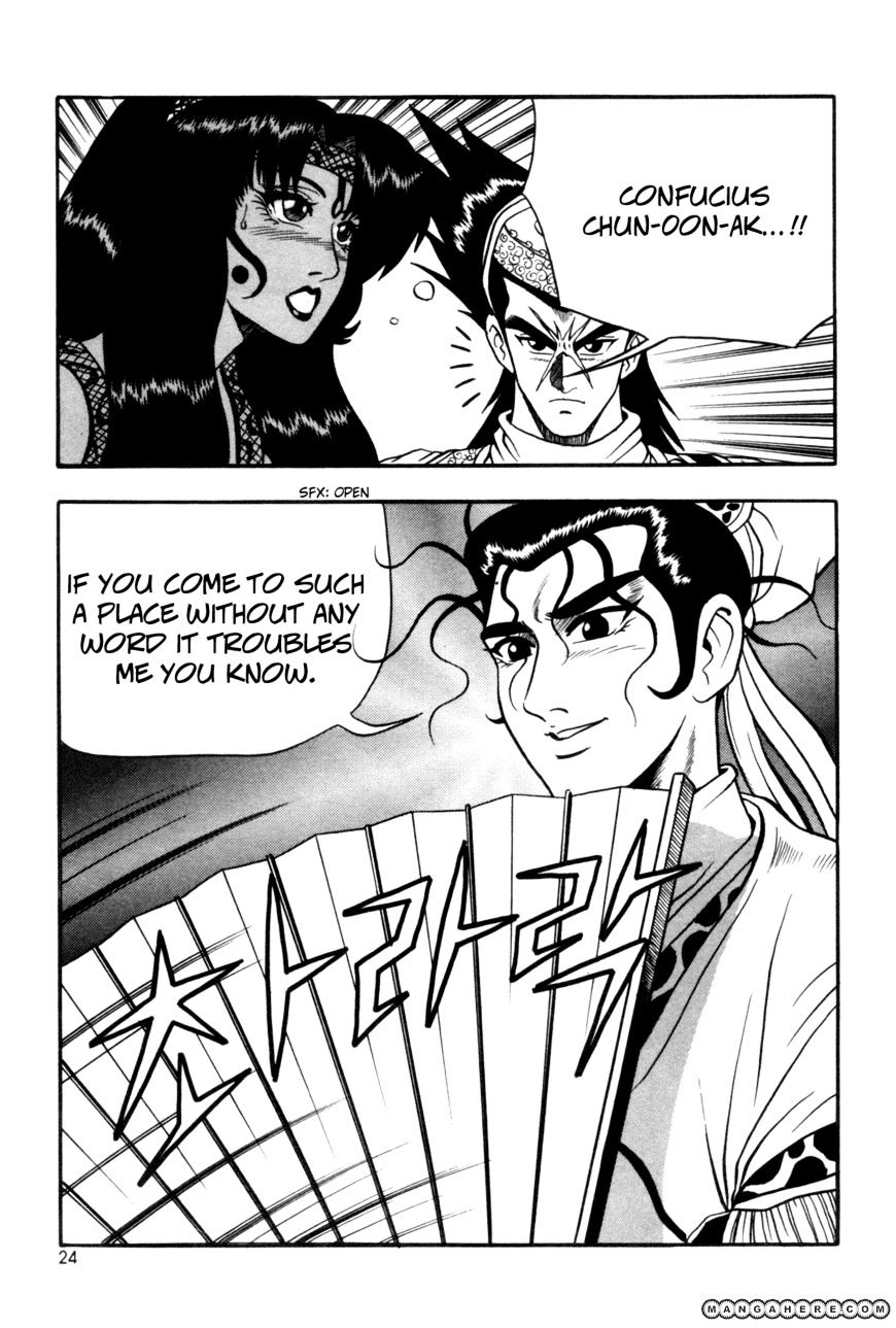 Page 24 of Chapter 38