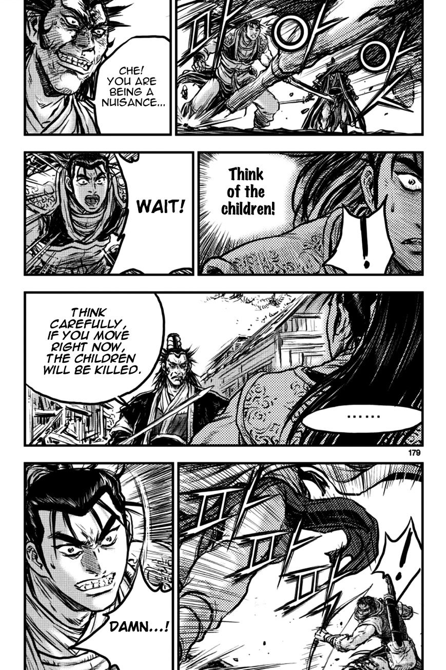 Page 5 of Chapter 380