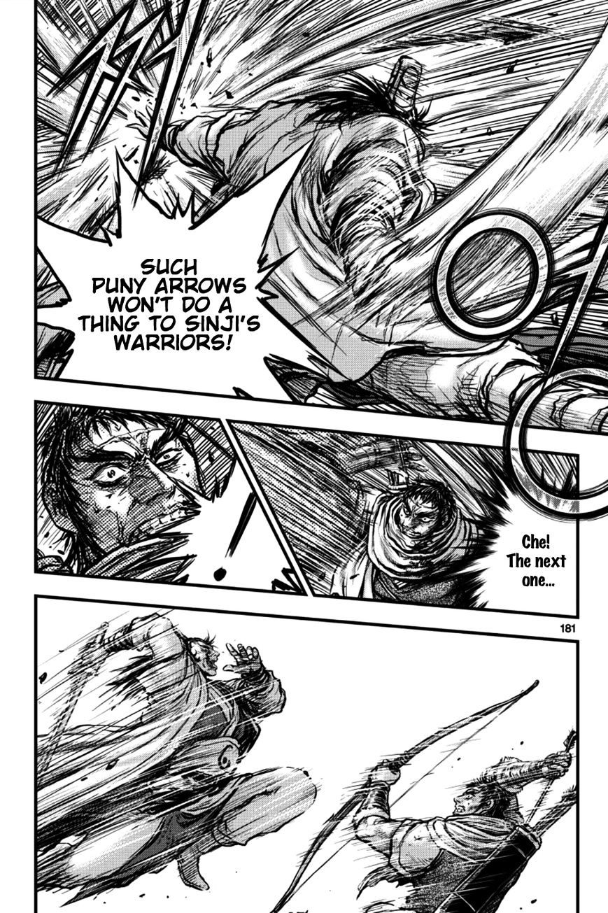 Page 7 of Chapter 380