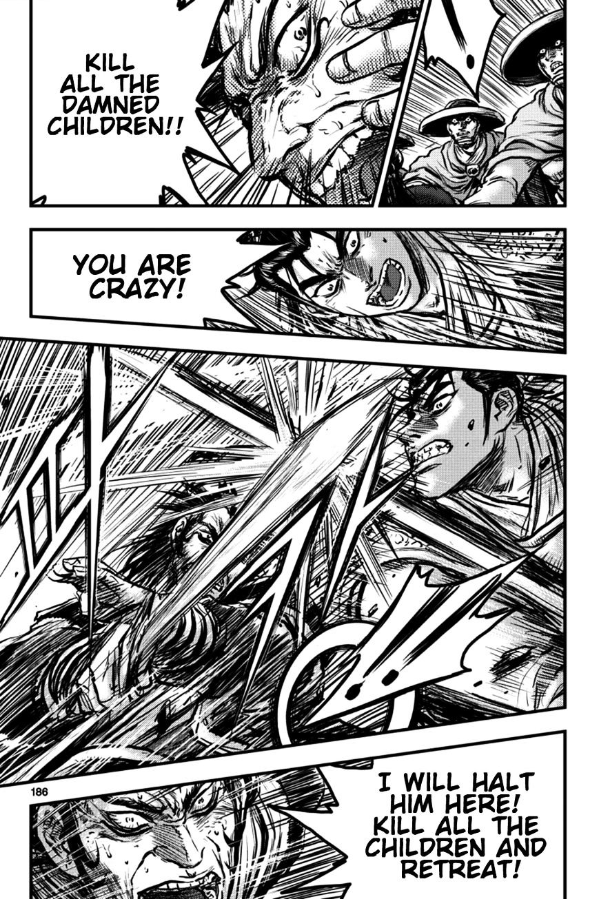 Page 12 of Chapter 380