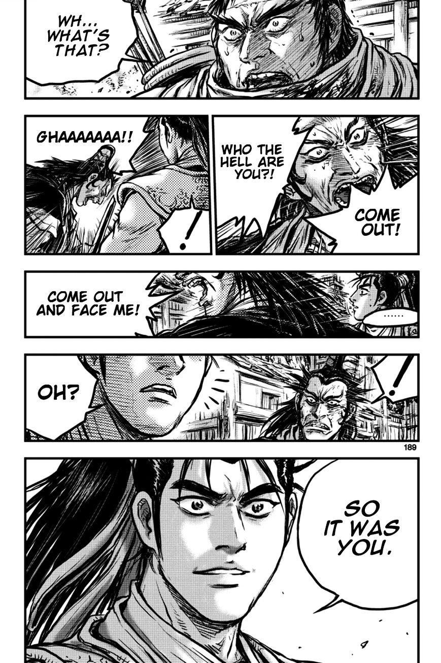 Page 15 of Chapter 380