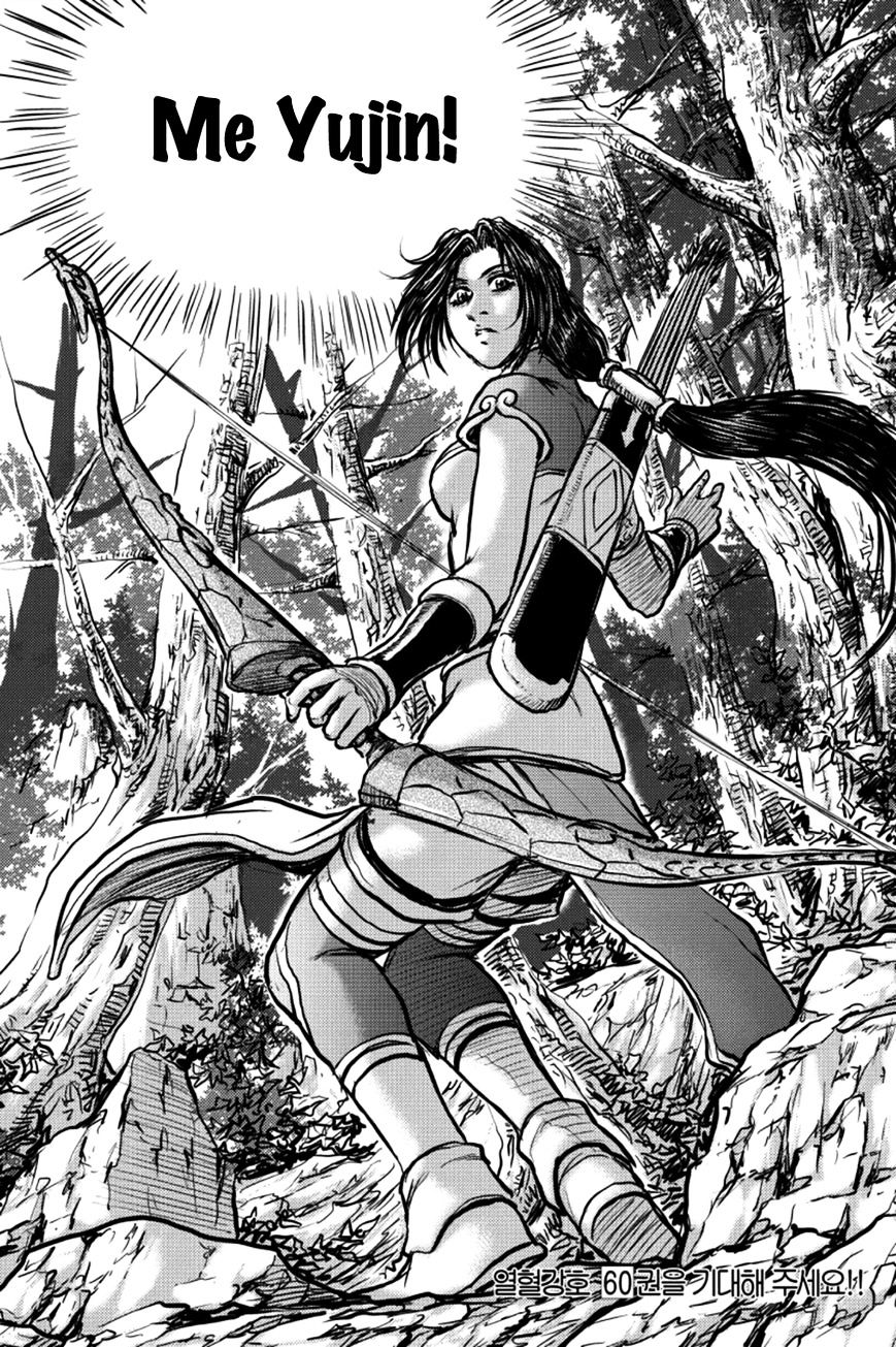 Page 16 of Chapter 380