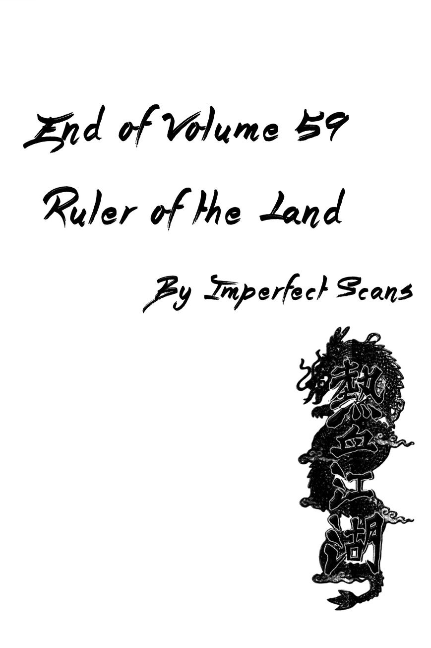 Page 18 of Chapter 380