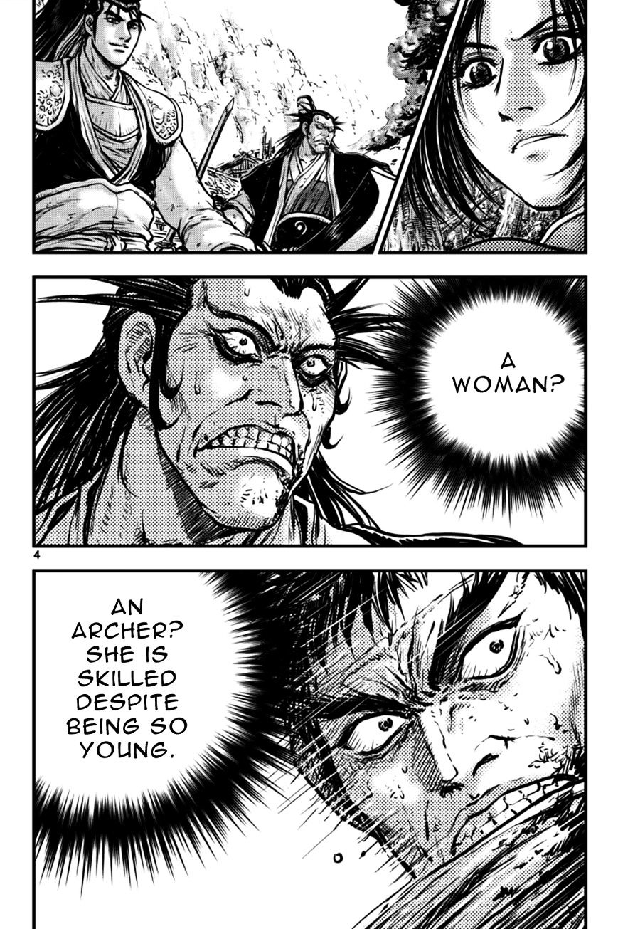 Page 3 of Chapter 381