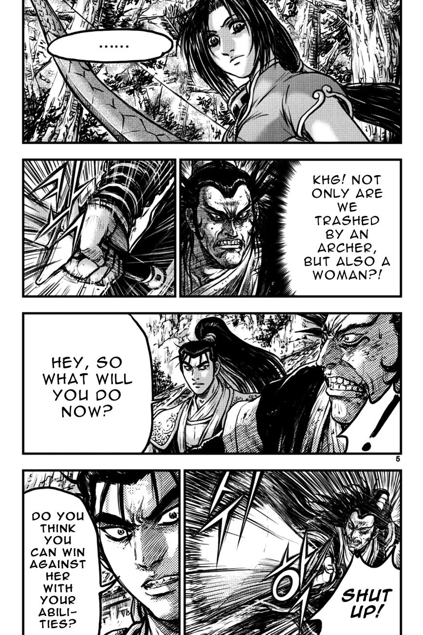 Page 4 of Chapter 381