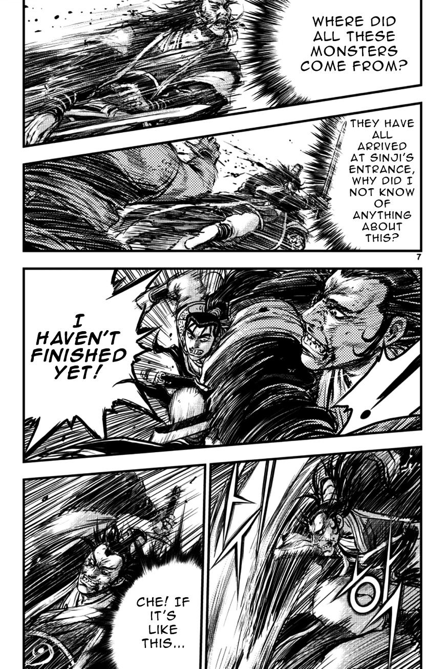 Page 6 of Chapter 381
