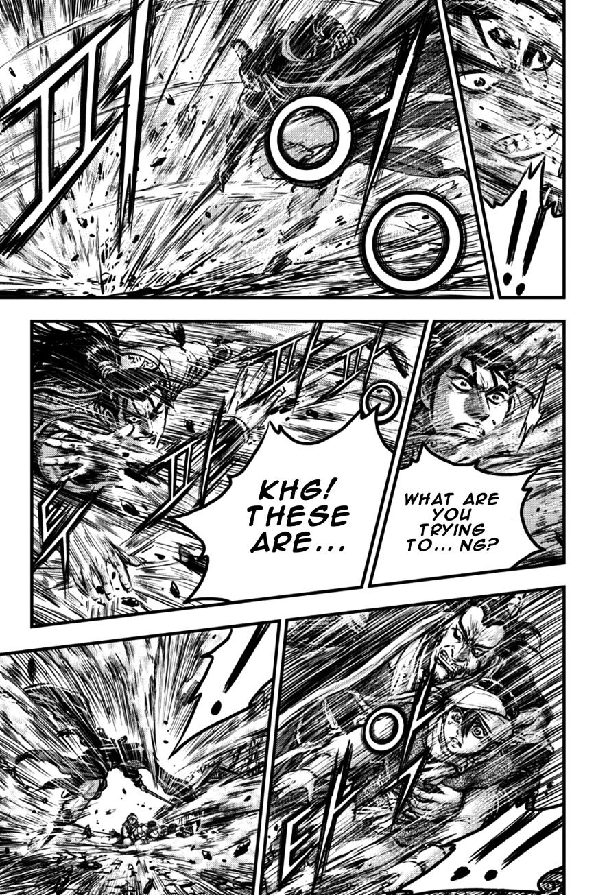 Page 7 of Chapter 381