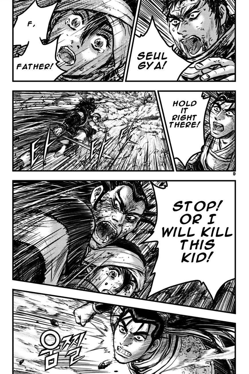 Page 8 of Chapter 381