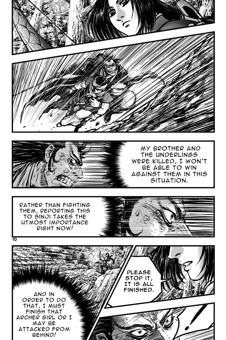 Page 9 of Chapter 381