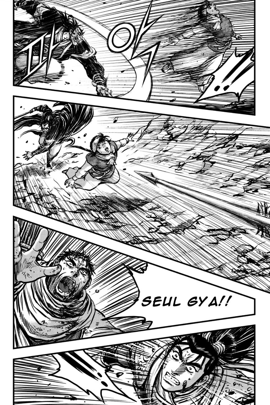 Page 12 of Chapter 381