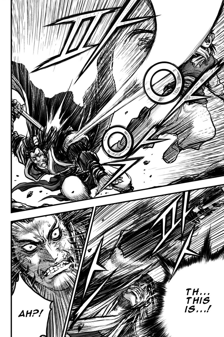 Page 14 of Chapter 381