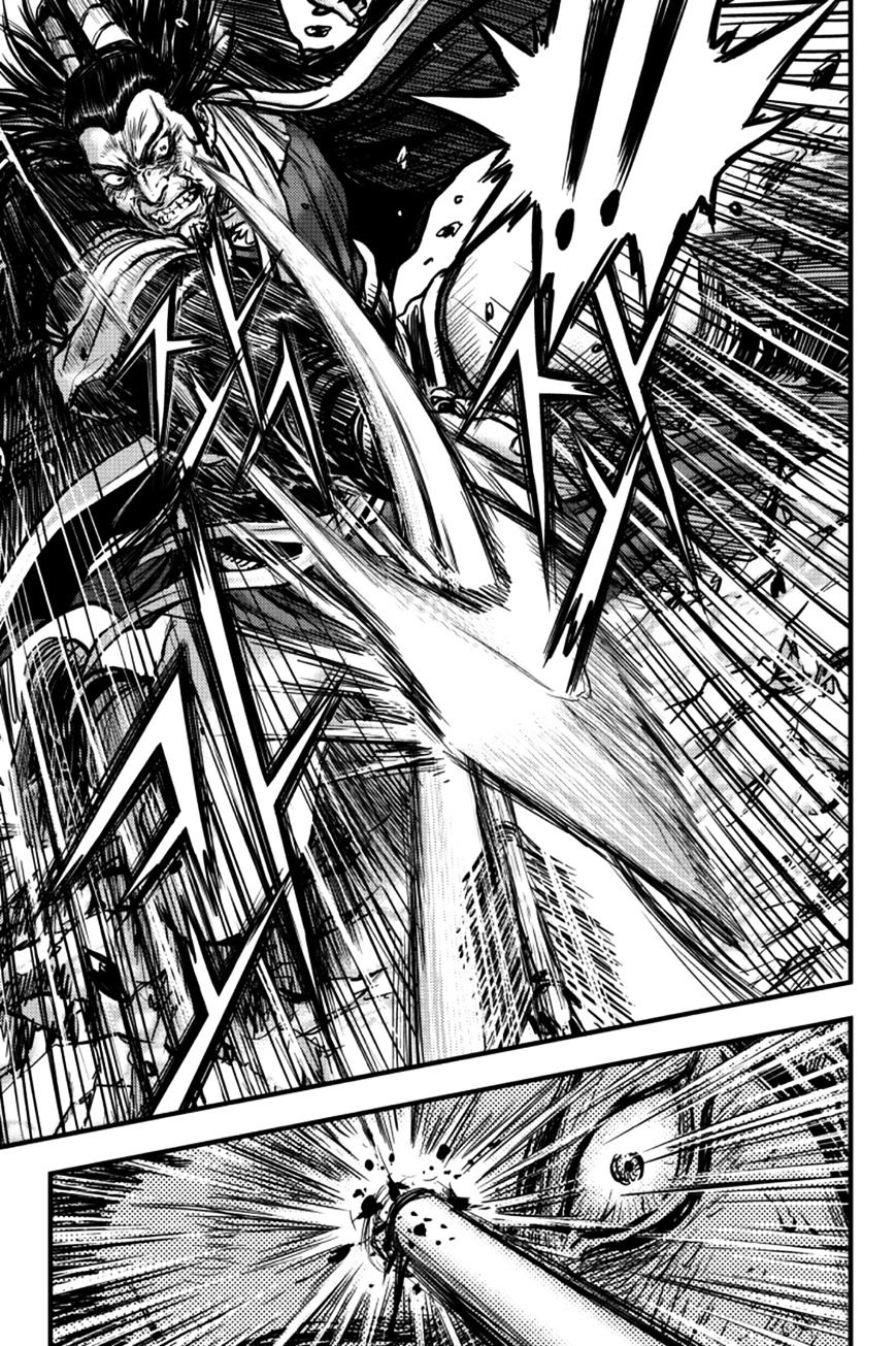 Page 15 of Chapter 381