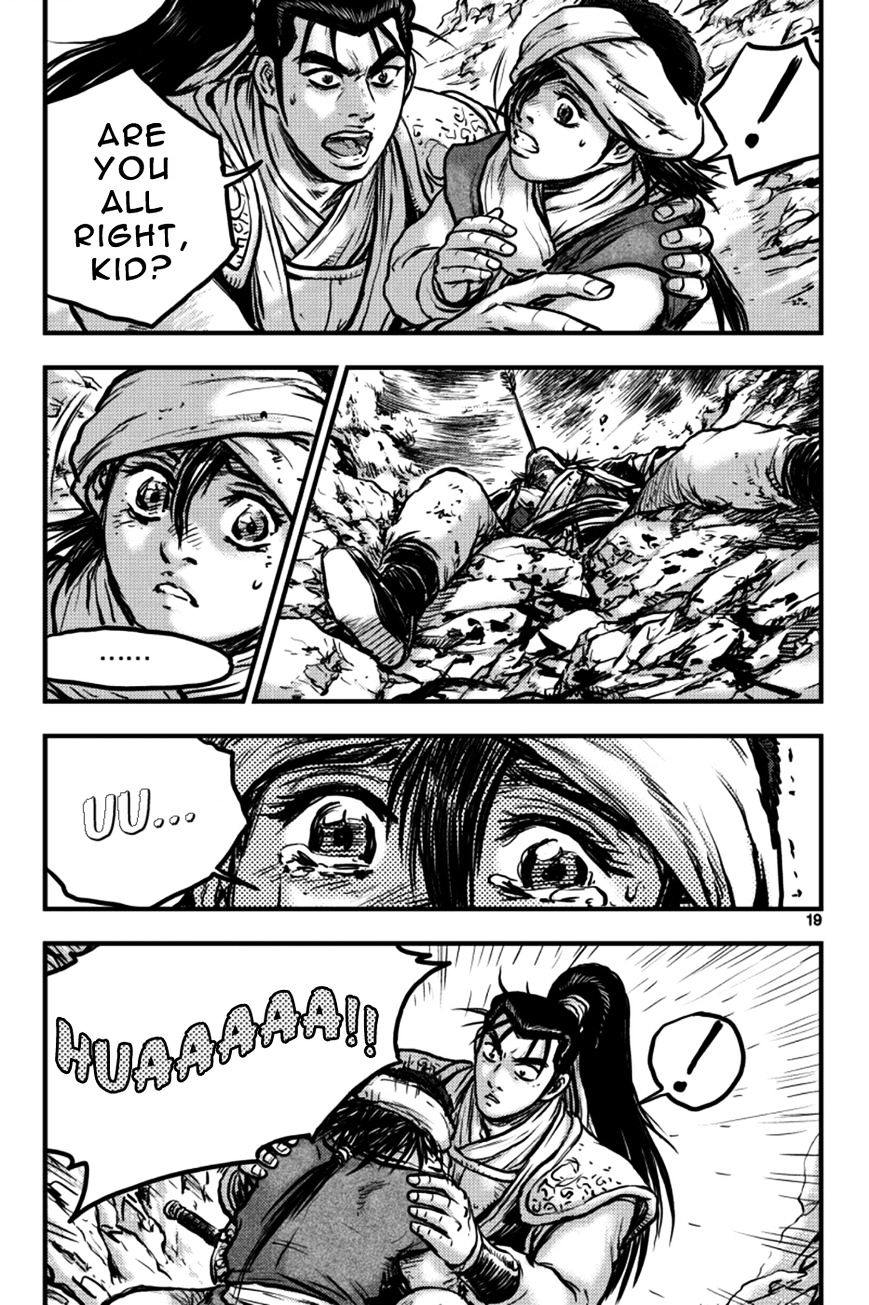 Page 18 of Chapter 381