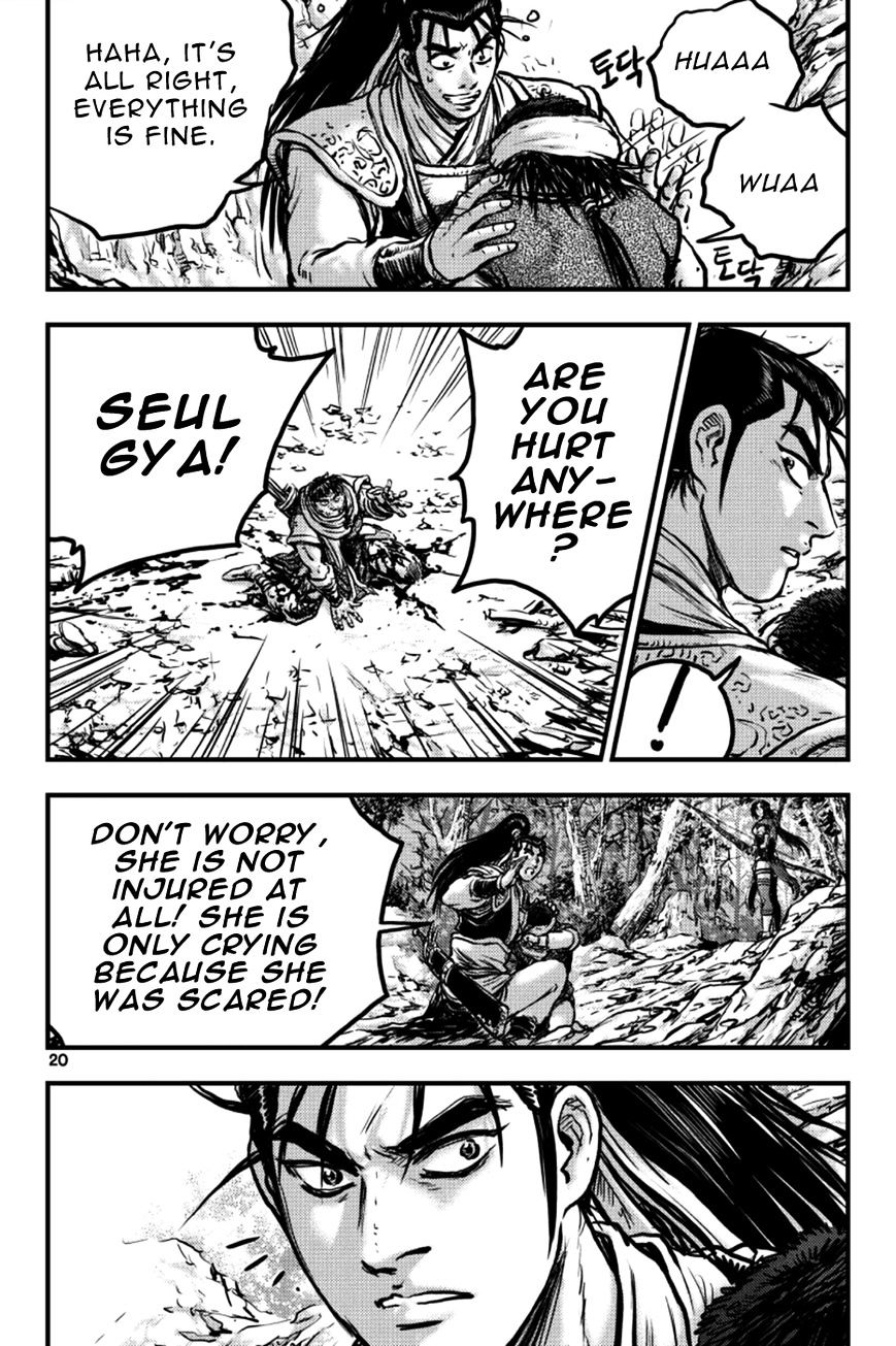 Page 19 of Chapter 381