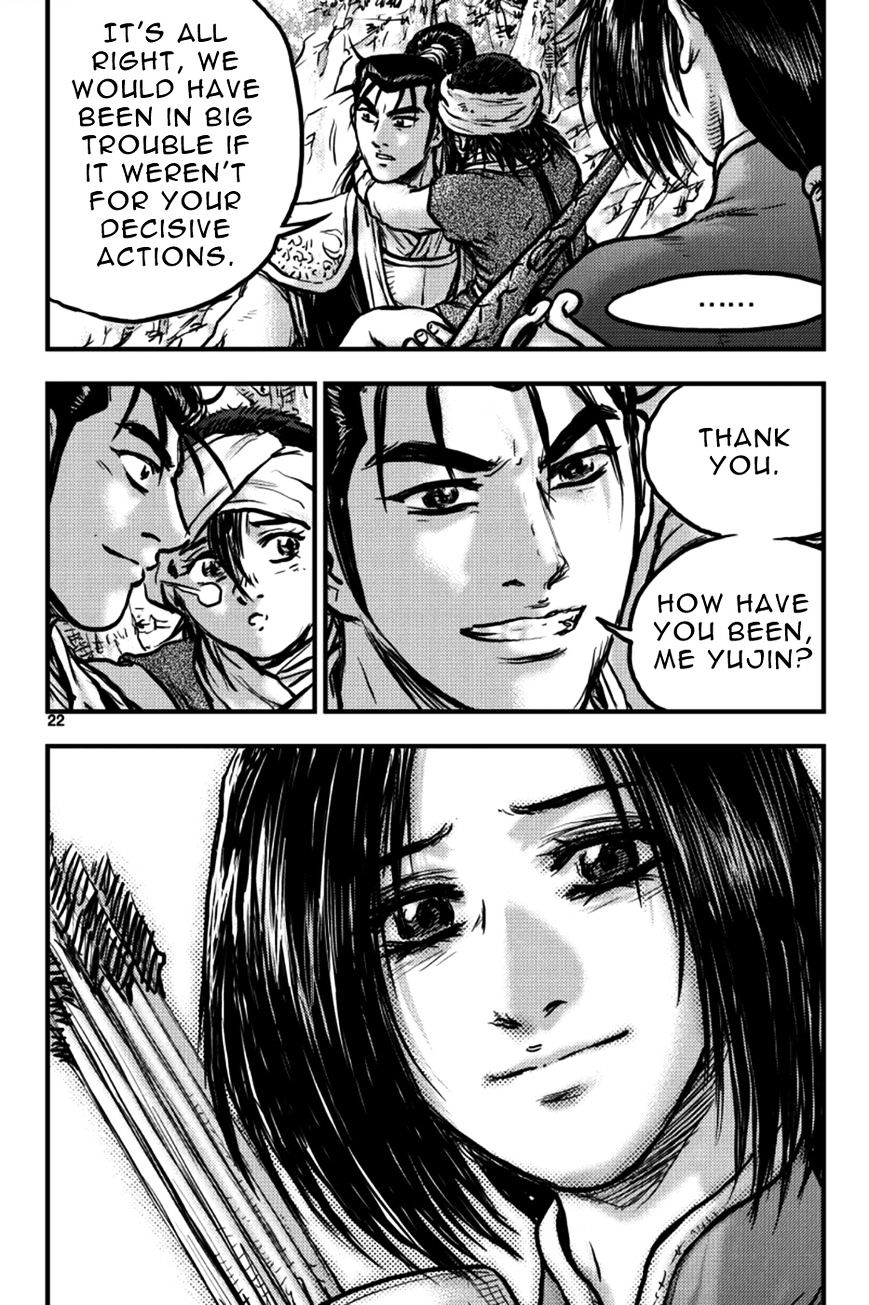 Page 21 of Chapter 381