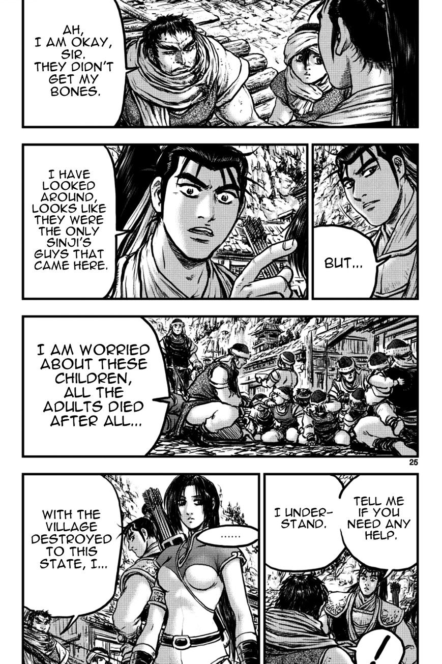 Page 3 of Chapter 382