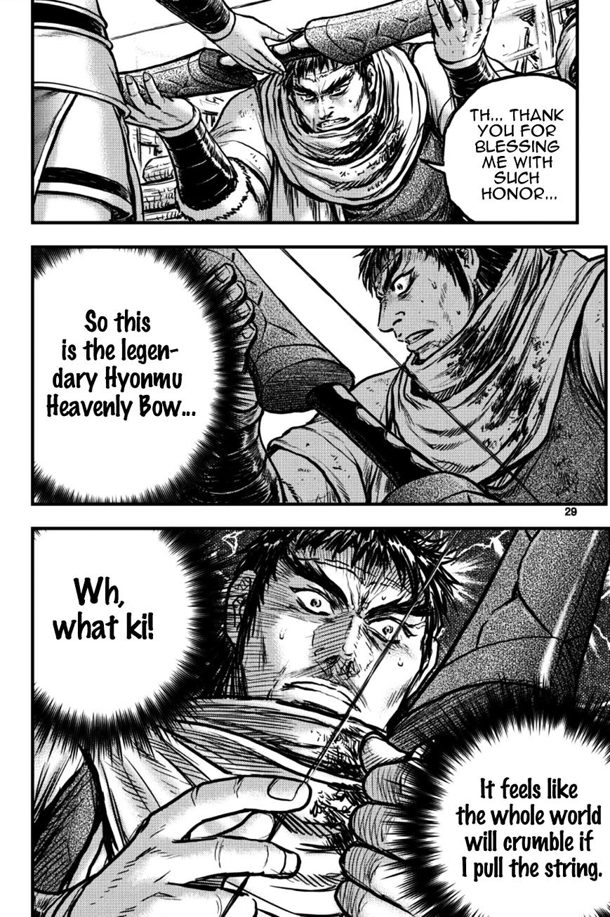 Page 7 of Chapter 382