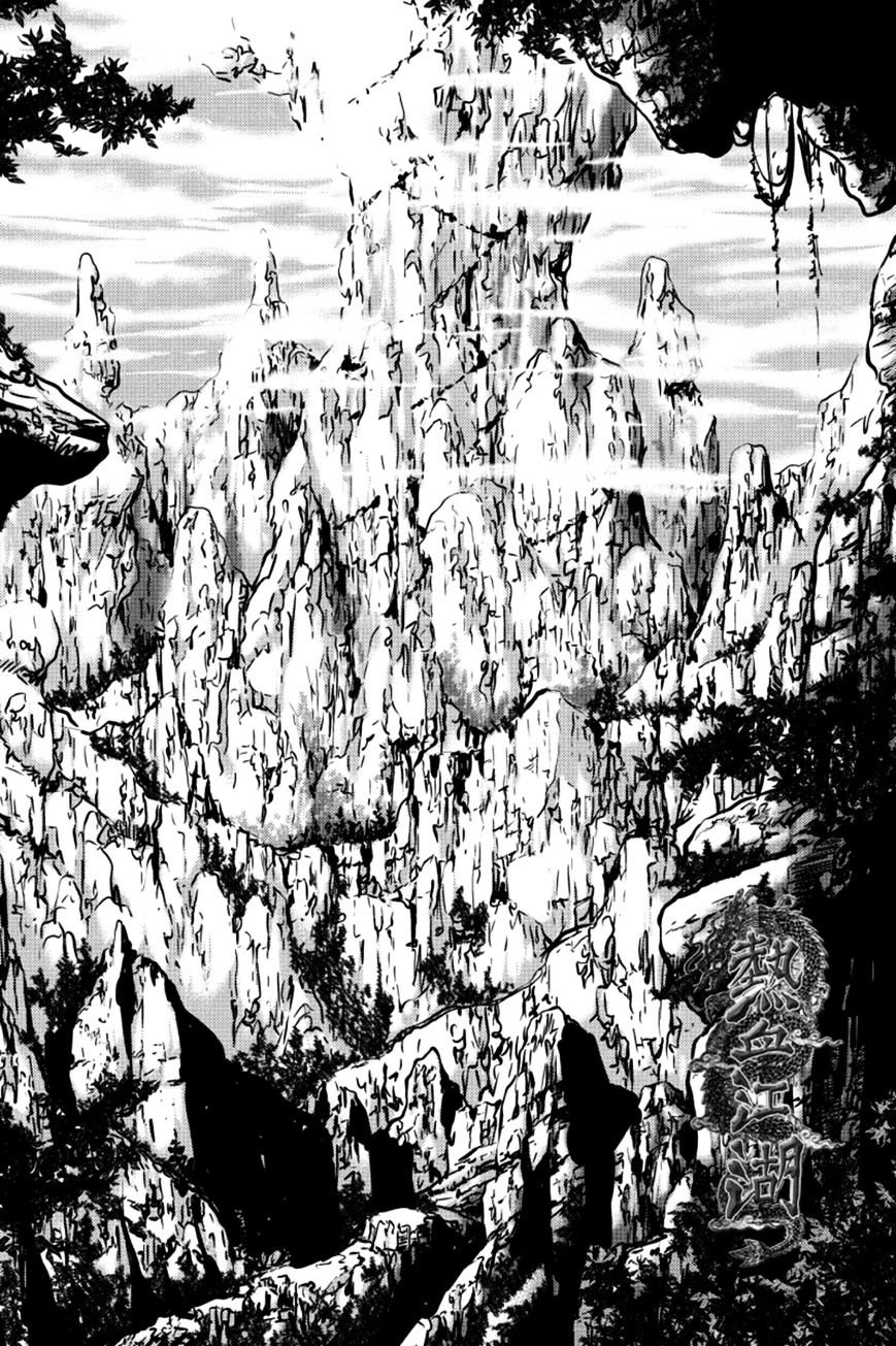 Page 1 of Chapter 383