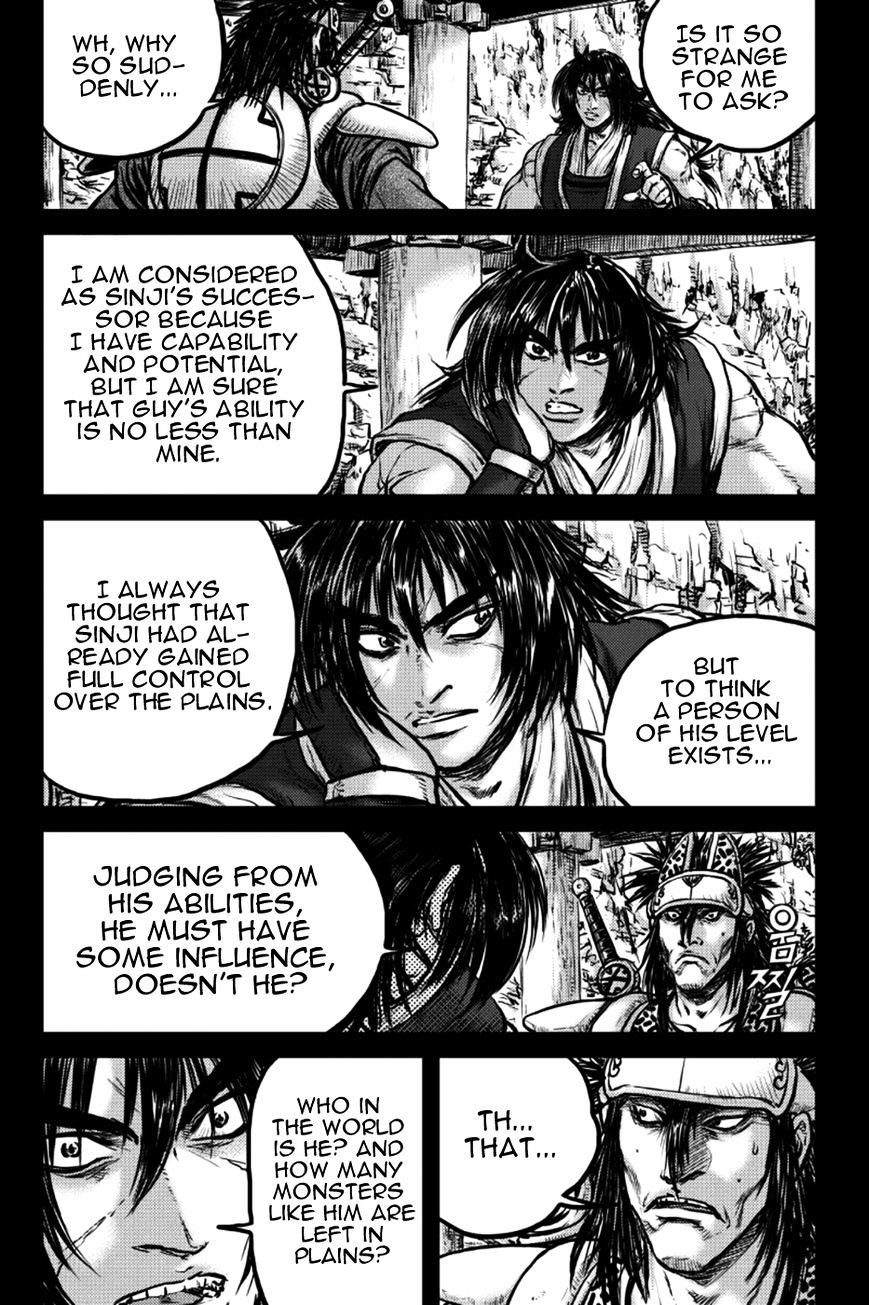 Page 3 of Chapter 383