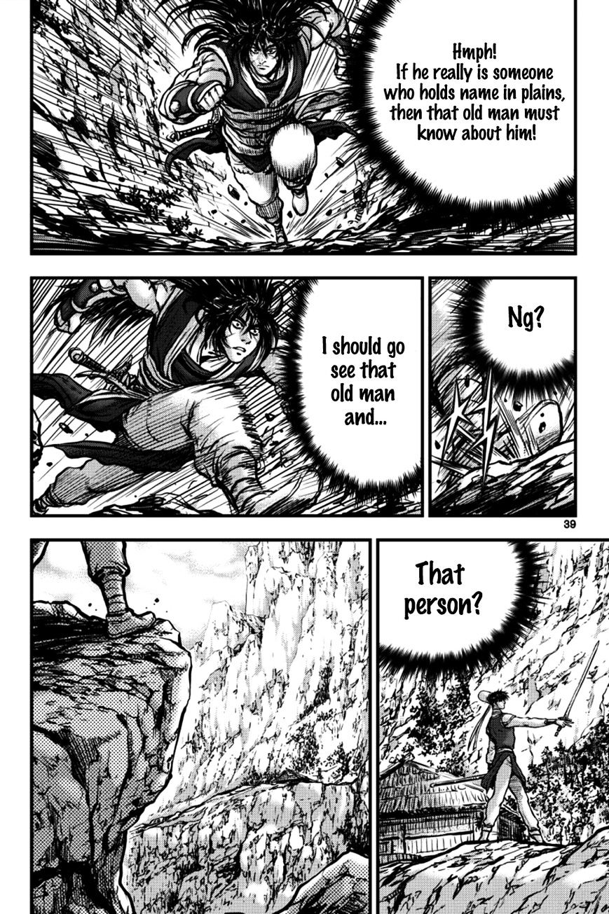 Page 5 of Chapter 383