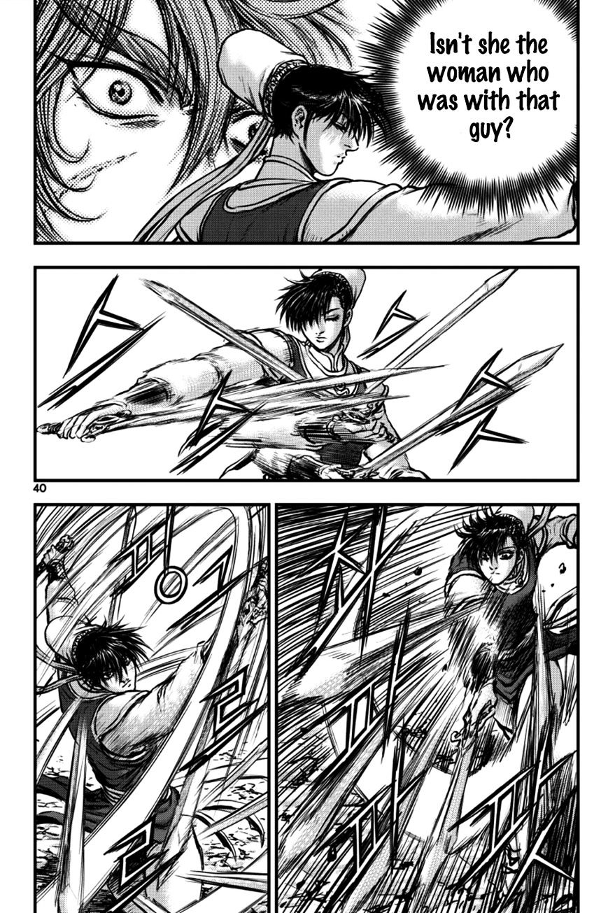 Page 6 of Chapter 383