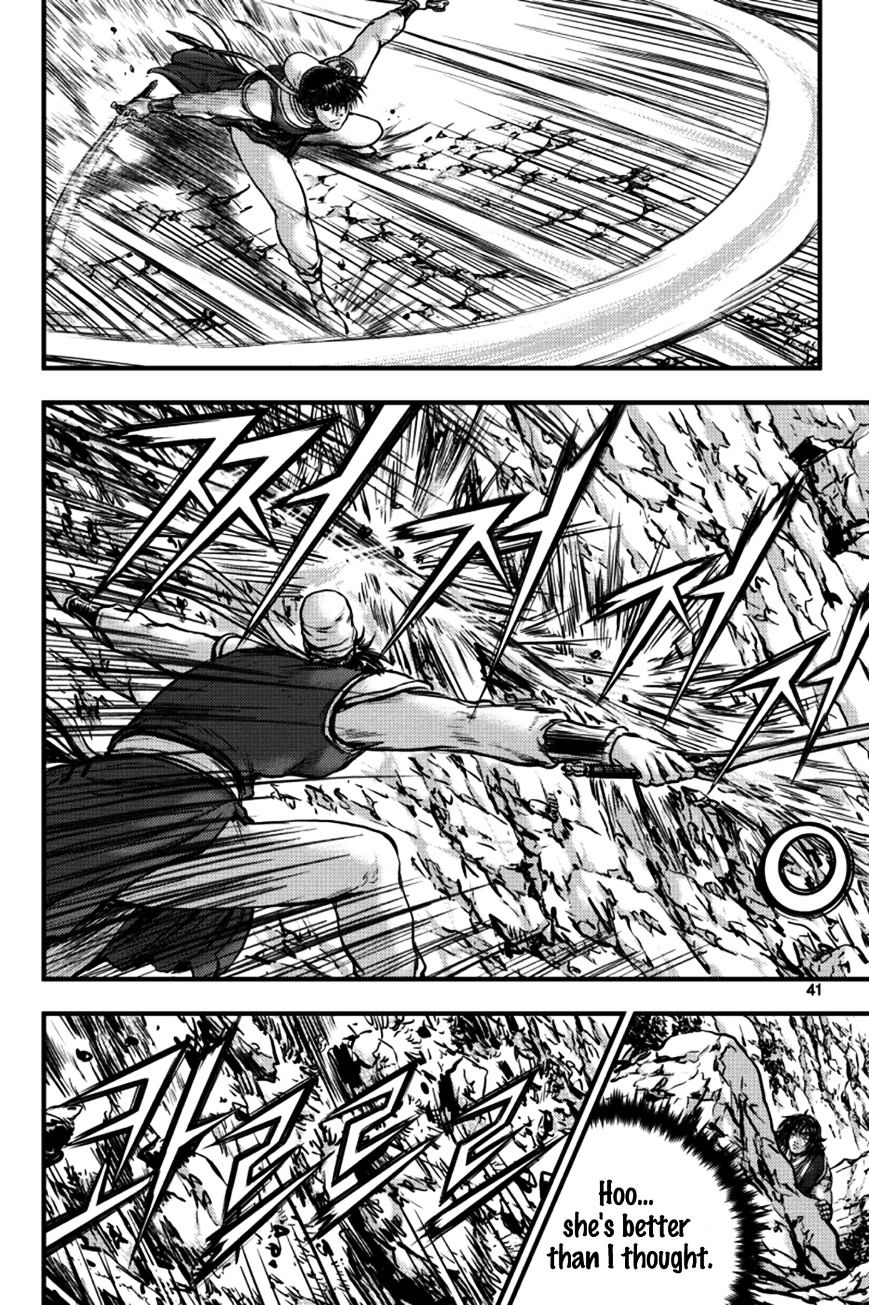 Page 7 of Chapter 383