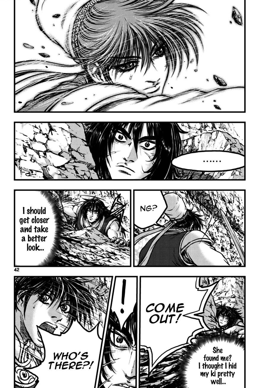 Page 8 of Chapter 383