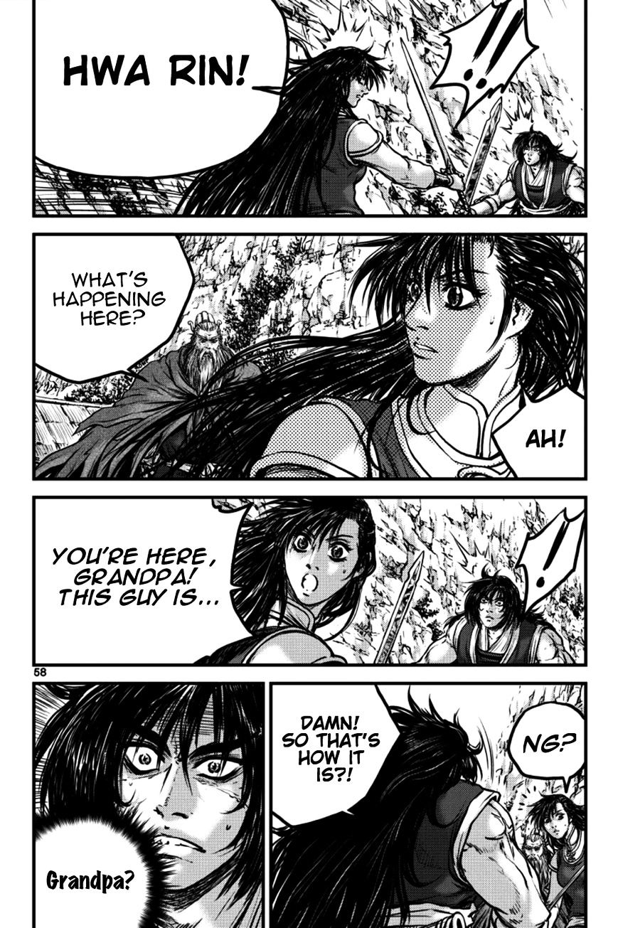 Page 23 of Chapter 383