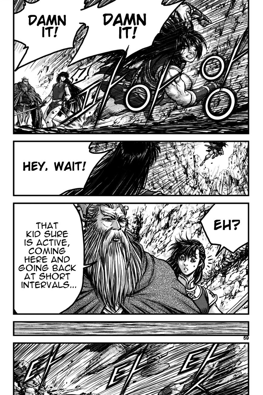 Page 24 of Chapter 383