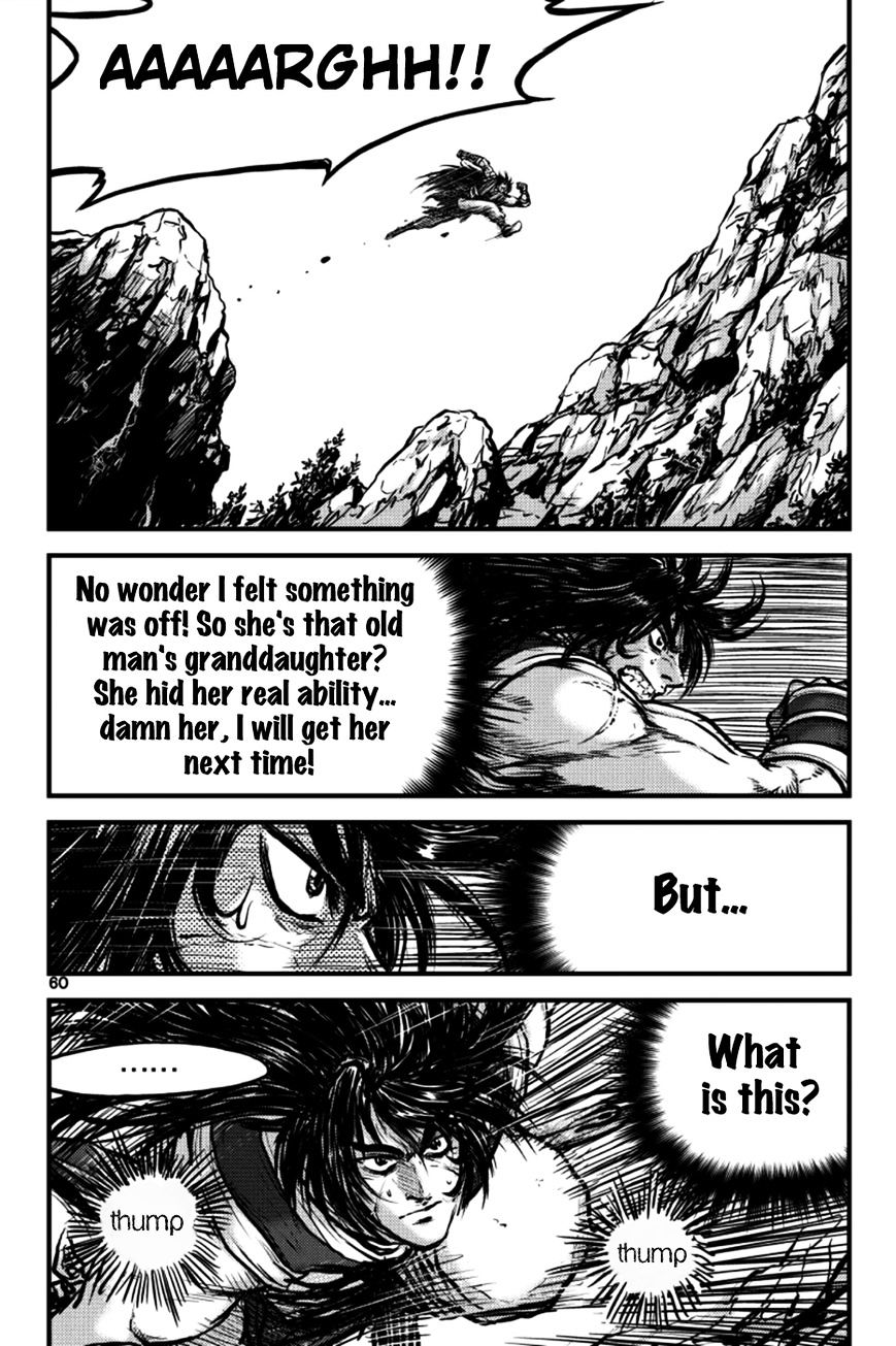 Page 25 of Chapter 383