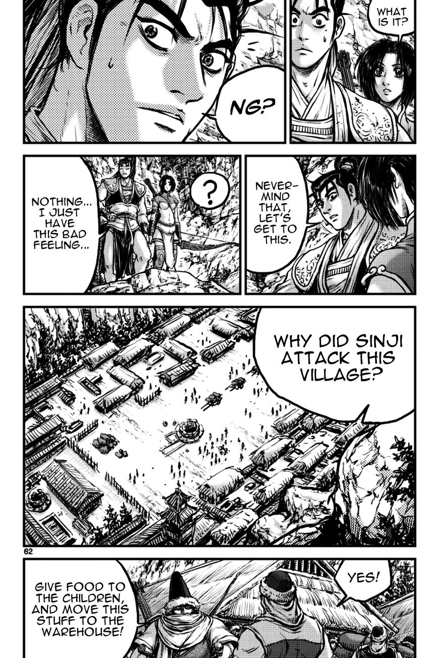 Page 27 of Chapter 383
