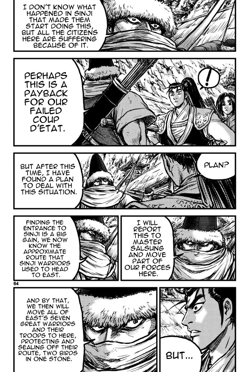 Page 29 of Chapter 383