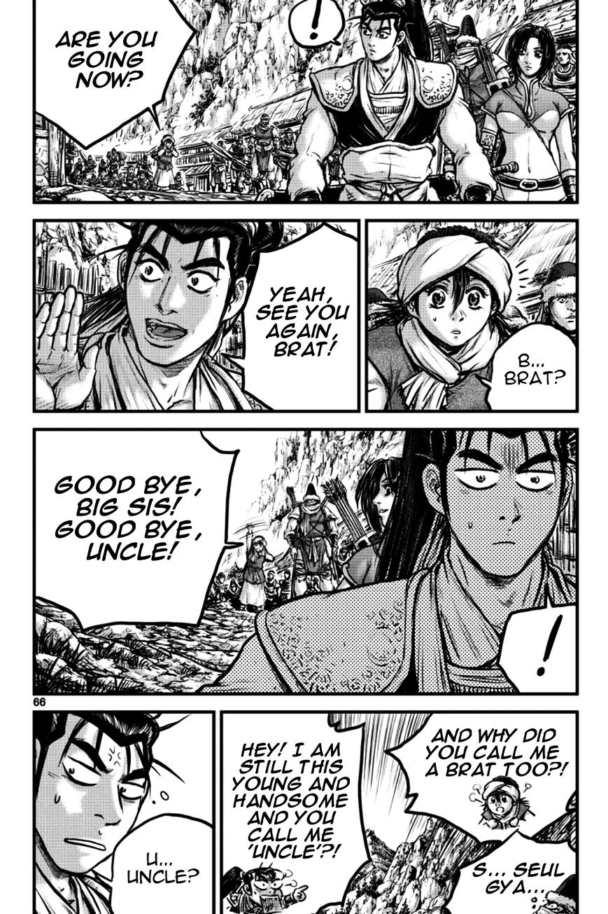 Page 31 of Chapter 383