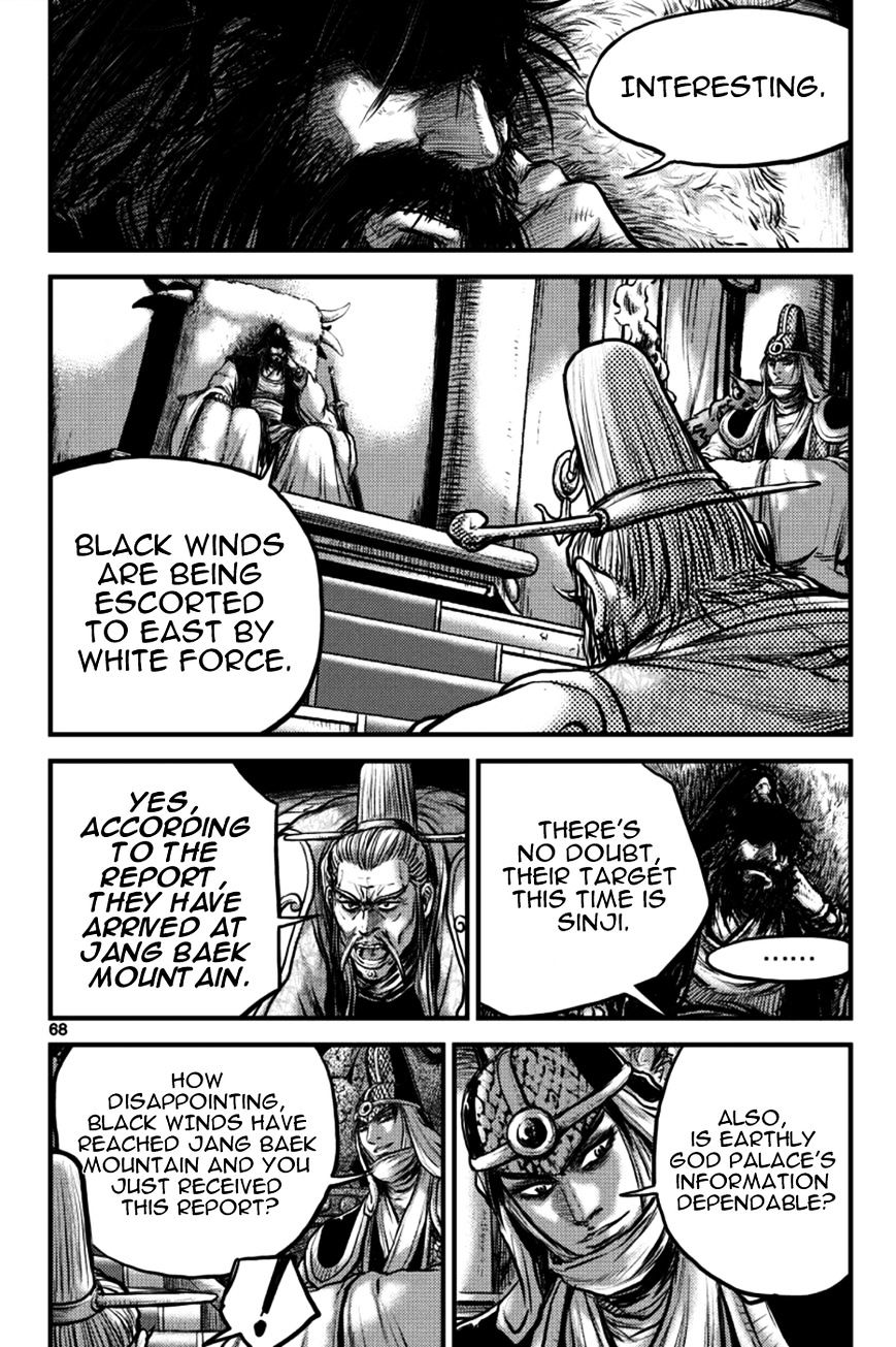 Page 33 of Chapter 383