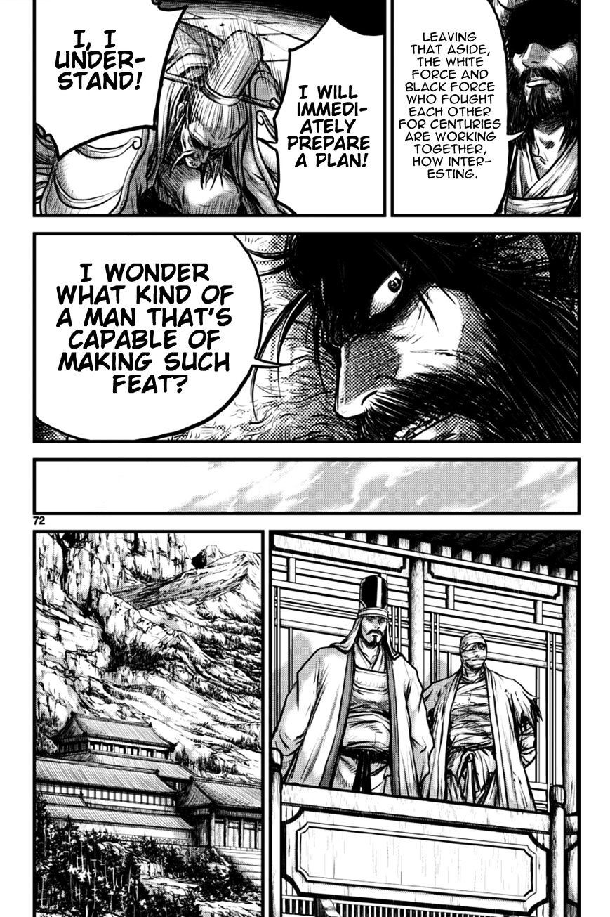 Page 37 of Chapter 383