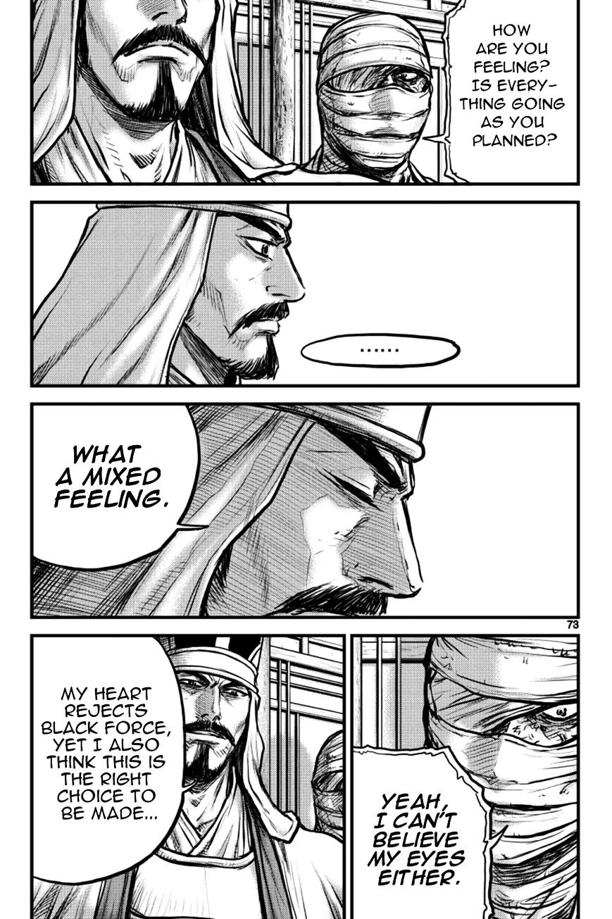 Page 38 of Chapter 383