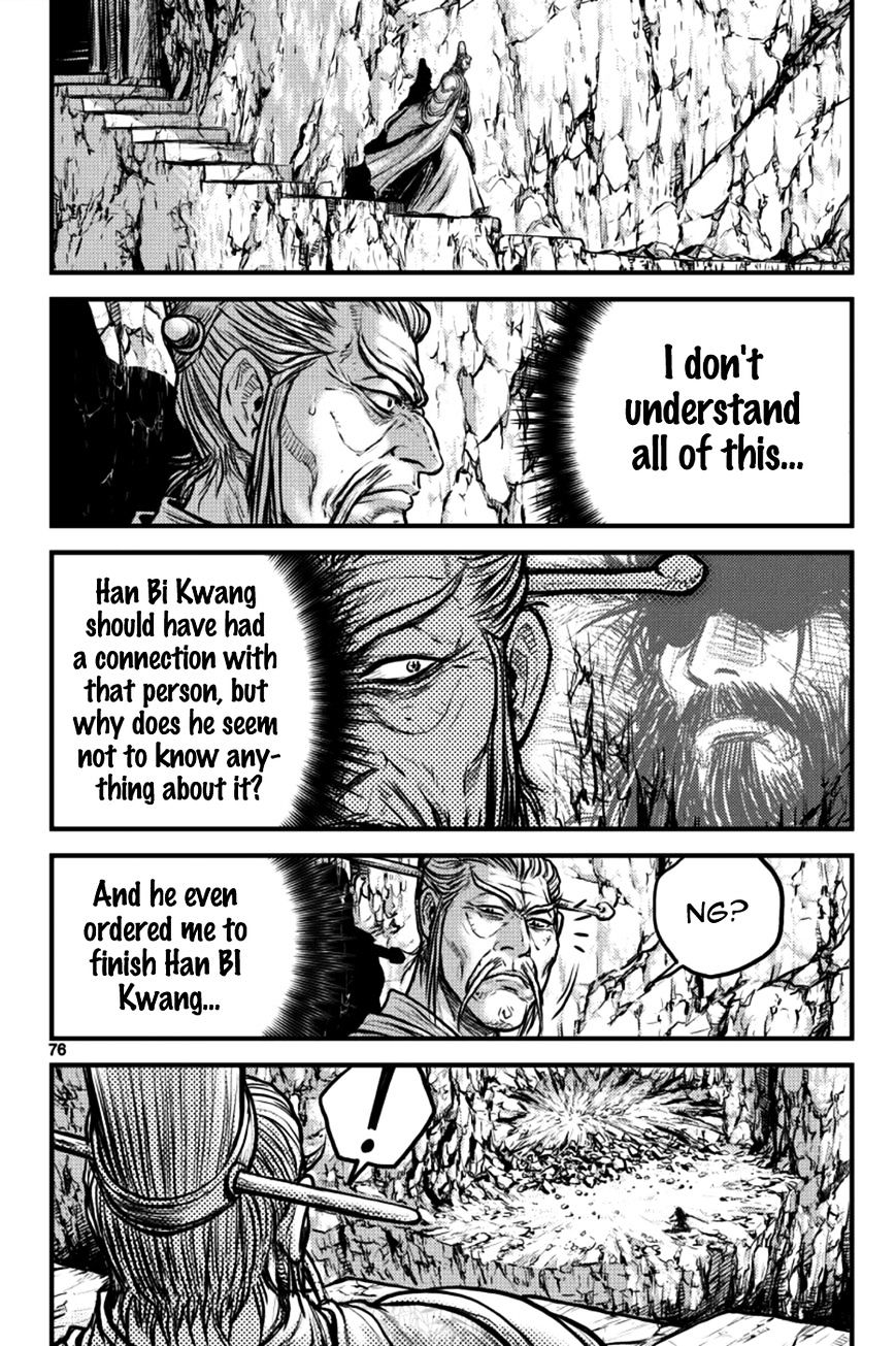 Page 1 of Chapter 384