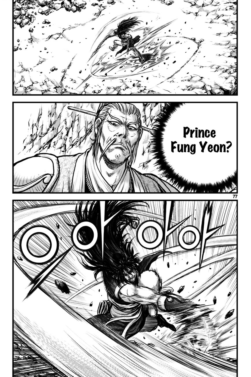 Page 2 of Chapter 384