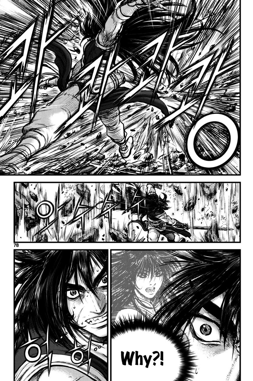 Page 3 of Chapter 384