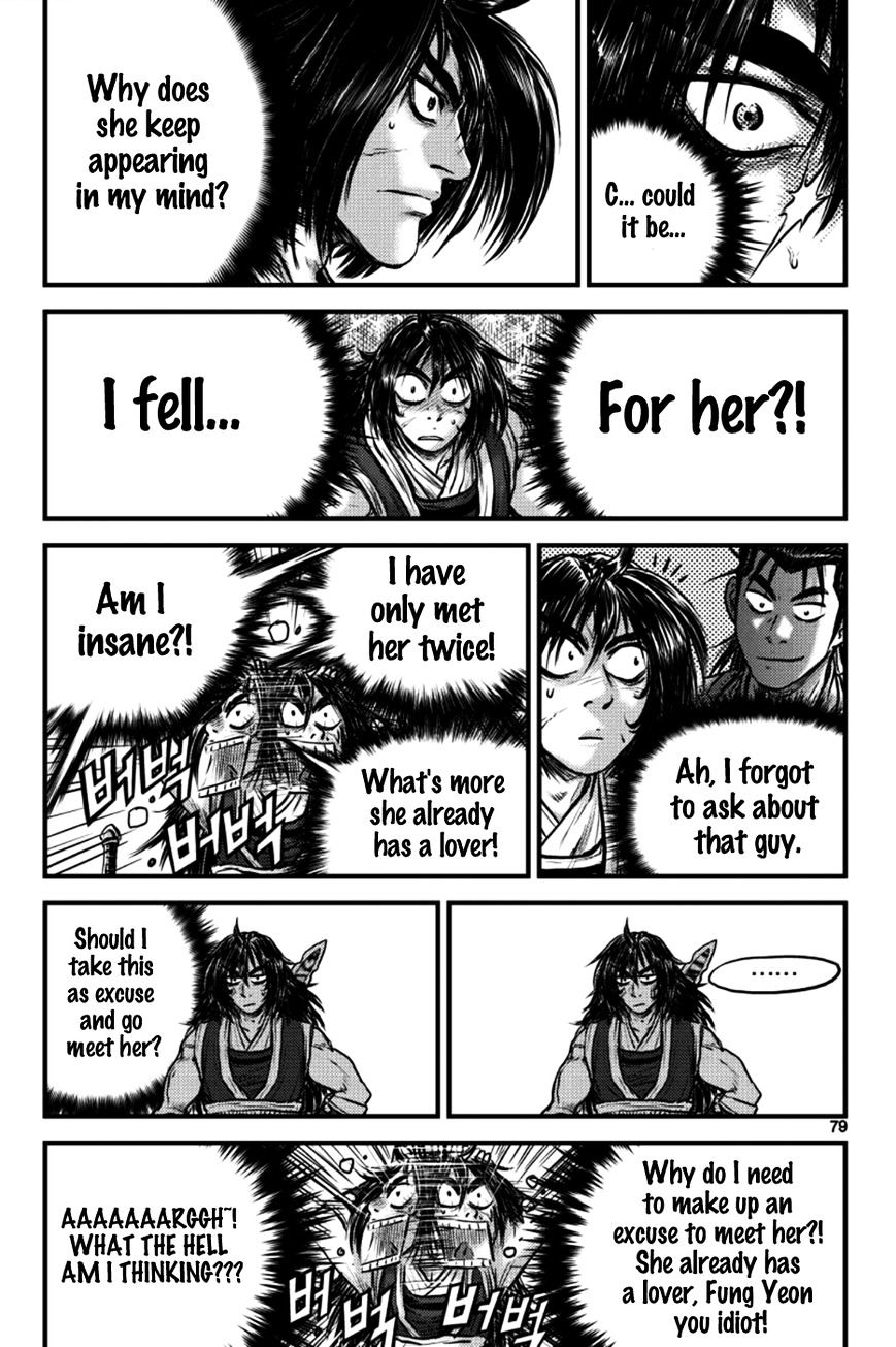 Page 4 of Chapter 384
