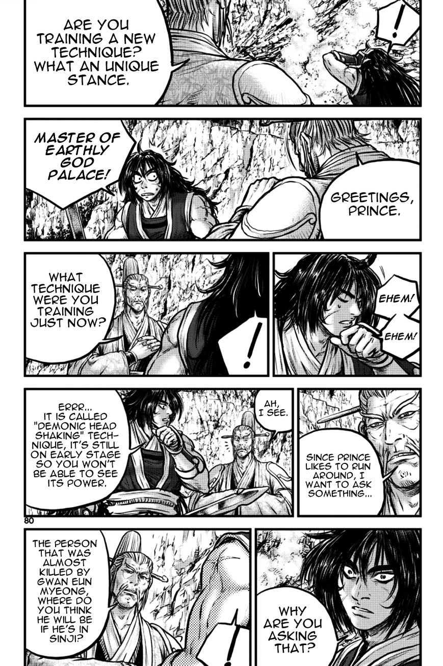 Page 5 of Chapter 384