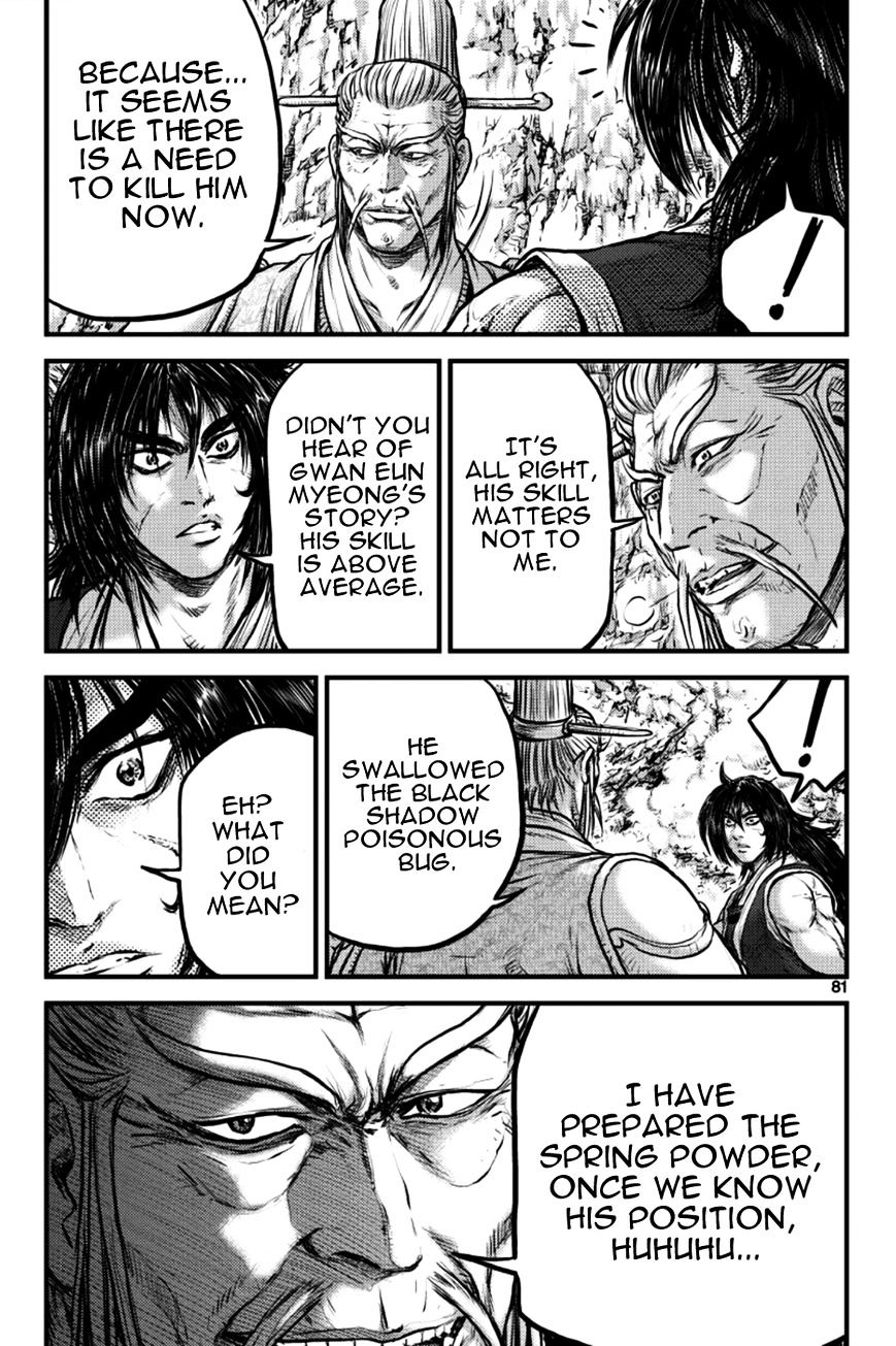 Page 6 of Chapter 384