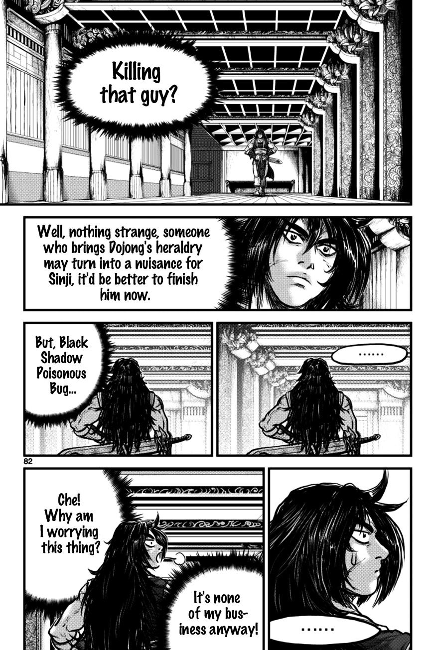 Page 7 of Chapter 384