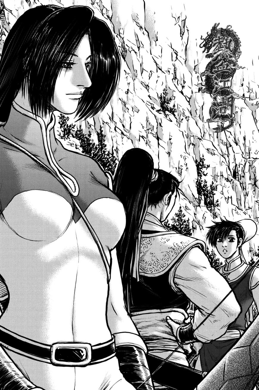 Page 1 of Chapter 385