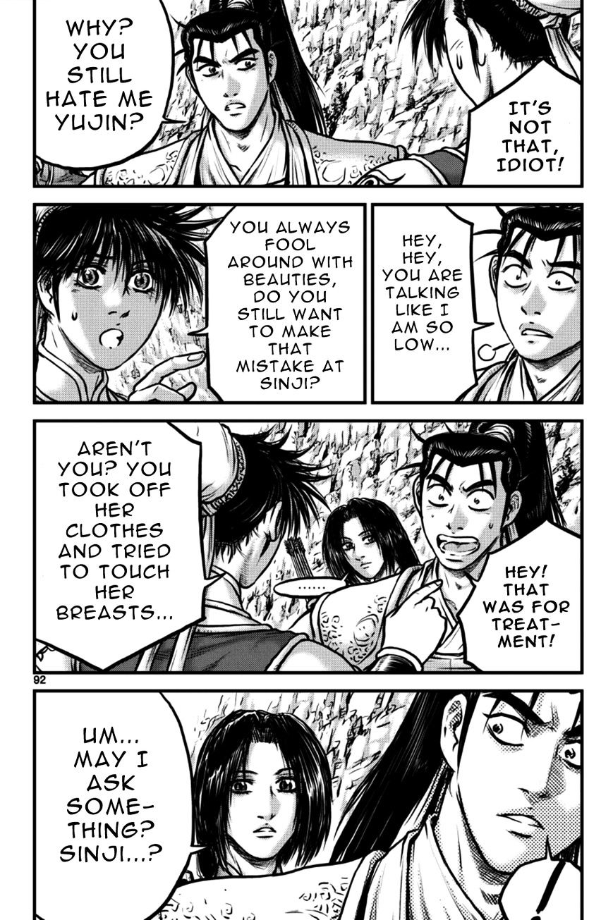 Page 2 of Chapter 385