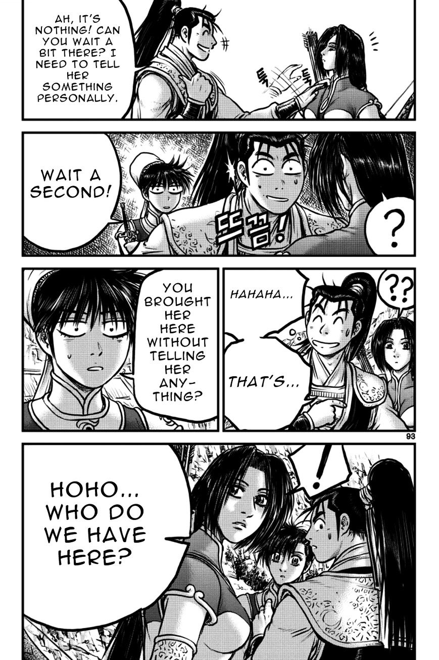 Page 3 of Chapter 385