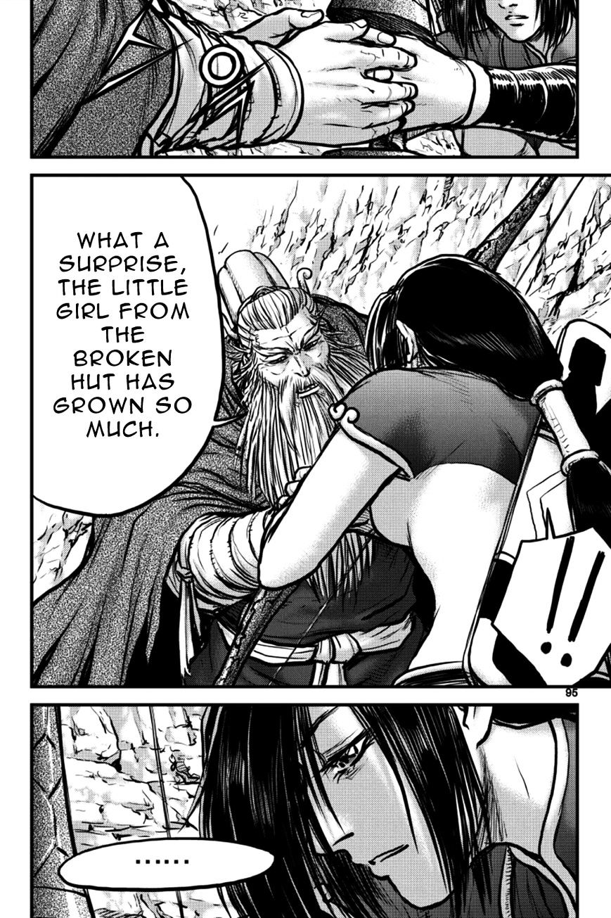 Page 5 of Chapter 385