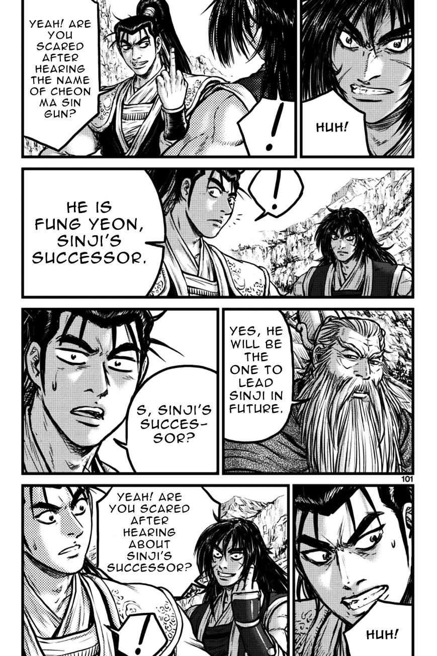 Page 11 of Chapter 385